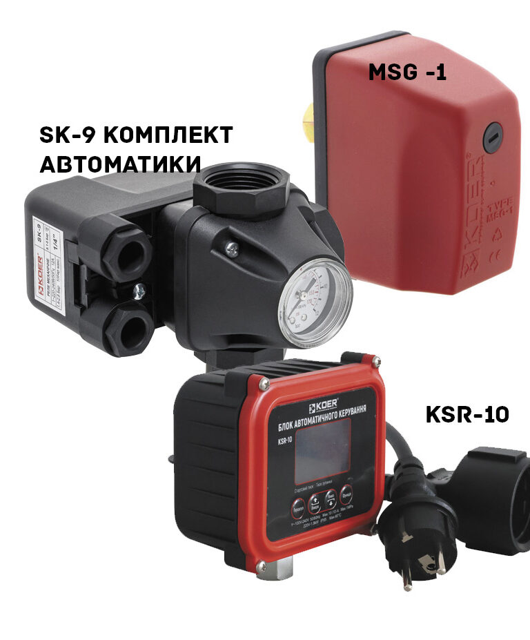 РЕЛЕ ДАВЛЕНИЯ MSG-1, SK-9